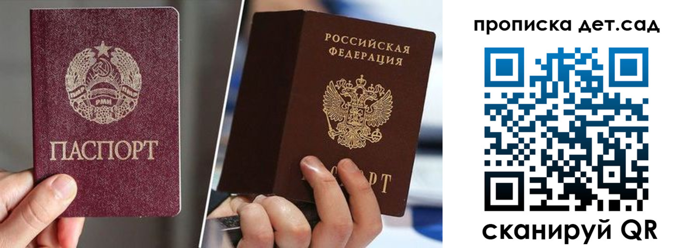 прописка поиск в Кировграде