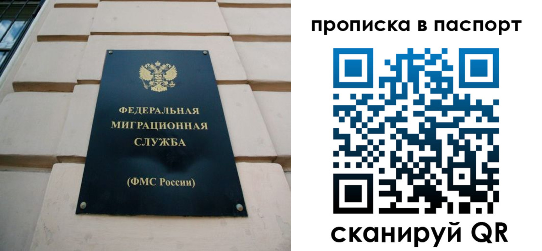 найти адрес прописки в Кировграде